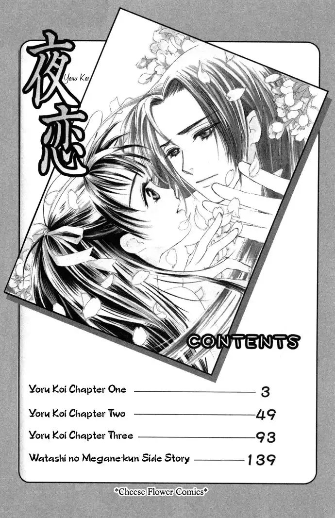 Yoru Koi Chapter 1 4